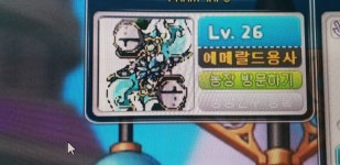 메이플스토리 인벤 : 농장 사진 바꿨다. - 메이플스토리 인벤 자유게시판