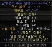 이 탤런은 팔리나요? - 디아블로2 암살자 게시판 - 디아블로2 인벤 이 탤런은 팔리나요? - 디아블로2 암살자 게시판