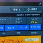 메이플스토리 인벤 : 노량진 pc방 - 메이플스토리 인벤 자유게시판 (구) 노량진 pc방