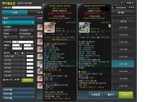 메이플스토리 인벤 : 데린이 무기 가격 질문합니다!! 고인물 분들 한번만... - 메이플스토리 인벤 전사 직업게시판 데린이 무기 가격 질문합니다!!... 