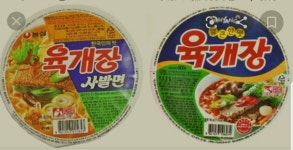 웹진 인벤 : 삼양 육개장 - 오픈이슈갤러리 삼양 육개장