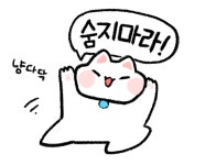 로스트아크 인벤 : 숨지마라! 만화 - 로스트아크 인벤 팬아트&팬픽 게시판 숨지마라! 만화
