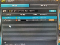 메이플스토리 인벤 : 레드피씨 떳는데 이거 제 컴인가요?? - 메이플스토리 인벤 자유게시판