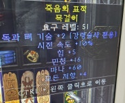 아니 줘도 이런걸 주냐 - 디아블로2 자유 게시판 - 디아블로2 인벤 아니 줘도 이런걸 주냐 - 디아블로2 자유 게시판