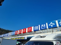 메이플스토리 인벤 : 배그 회 사오기 내기에서 져서 사러 옴 - 메이플스토리 인벤 자유게시판