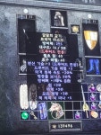 PS 토테믹 295로 샤코나 말룬 구합니다 - 디아블로2 콘솔 전용 게시판 - 디아블로2 인벤 PS 토테믹 295로 샤코나 말룬 구합니다 - 디아블로2... 
