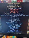 으뜸 에테 고스 죽숨 질문.. - 디아블로2 자유 게시판 - 디아블로2 인벤 으뜸 에테 고스 죽숨 질문..
