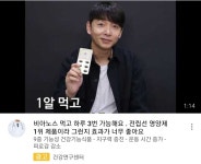리그오브레전드 인벤 : 유튭광고 마린인줄; - LoL/e스포츠 이야기 게시판 유튭광고 마린인줄;