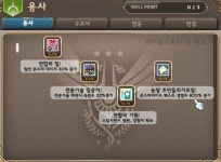 메이플스토리 인벤 : 왈 ! 왈왈 왈 ! 멍멍 ! 크르르르 왕왕 ! - 메이플스토리 인벤 자유게시판 (구) 왈 ! 왈왈 왈 ! 멍멍 ! 크르르르 왕왕 !