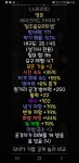 정확한감정좀부탁드리겠습니다 - 디아블로2 득템&자랑 게시판 - 디아블로2 인벤 정확한감정좀부탁드리겠습니다 - 디아블로2 득템&자랑 게시판