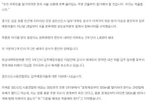선릉 주변 건물부터 철거하라…장릉 옆 아파트 입주예정자 시위 - 오픈이슈갤러리 - 인벤 웹진 인벤 : 