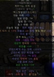 에테 그폴죽숨 386/12판매합니다 - 디아블로2 야만용사 게시판 - 디아블로2 인벤 에테 그폴죽숨 386/12판매합니다 - 디아블로2 야만용사 게시판