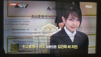 [단독]김건희 소환없이 불기소 가능성 - 오픈이슈갤러리 - 인벤 [단독]김건희 소환없이 불기소 가능성 - 오픈이슈갤러리