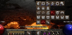 2.3 업데이트후 텔포는 마우스 우클릭으로 하고 싶은분.. - 디아블로2 팁과 공략 모음 - 디아블로2 인벤 2.3 업데이트후 텔포는 마우스... 