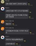 메이플스토리 인벤 : 국내의 흔한 중국 주식 단톡방.jpg - 메이플스토리 인벤 자유게시판 (구) 국내의 흔한 중국 주식 단톡방.jpg