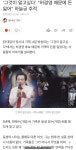 웹진 인벤 : 그것이 알고싶다”허경영때문에 돈 잃어” 하늘궁 추적 - 오픈이슈갤러리 그것이 알고싶다”허경영때문에 돈 잃어” 하늘궁 추적