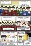 맛때려총각버전 | 메이플스토리 인벤 : 호랭총각 메벤버전 만드는중 - 메이플스토리 인벤 자유게시판 (구) 호랭총각 메벤버전 만드는중