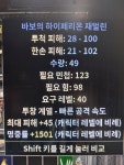 풀스옵 풀스옵하는데 먼지알아냄 - 디아블로2 자유 게시판 - 디아블로2 인벤 풀스옵 풀스옵하는데 먼지알아냄 - 디아블로2 자유 게시판