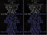 소집 2자루 결과.... - 디아블로2 자유 게시판 - 디아블로2 인벤 소집 2자루 결과.... - 디아블로2 자유 게시판