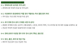 메이플스토리 인벤 : 요즘 여초 카페 근황이래 - 메이플스토리 인벤 자유게시판