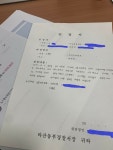 케빈맨#3983 사기꾼임 - 디아블로2 비매너/사기 신고 게시판 - 디아블로2 인벤 케빈맨#3983 사기꾼임