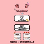 - 메이플스토리 인벤 길드/친구/농장/파티찾기 게시판 [엘리시움] Lv.30 ❤️잉꼬❤️길드에서 신입 삐약이들 모집 합니다!