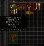 미확템 몇개 나눔합니다(7시50분) - 디아블로2 나눔 게시판 - 디아블로2 인벤 미확템 몇개 나눔합니다(7시50분) - 디아블로2 나눔 게시판