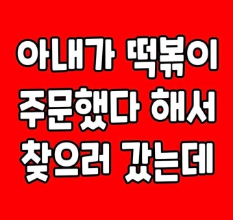 웹진 인벤 : 현재 논란중인 직원 잘못 vs 손님 잘못 - 오픈이슈갤러리 현재 논란중인 직원 잘못 vs 손님 잘못