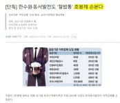 여성수당???? - 오픈이슈갤러리 - 인벤 여성수당???? - 오픈이슈갤러리