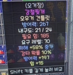 오거장 시세좀 봐주세요~~ - 디아블로2 자유 게시판 - 디아블로2 인벤 오거장 시세좀 봐주세요~~ - 디아블로2 자유 게시판