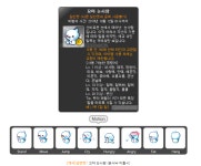 메이플스토리 인벤 : 이런건 왜 출시안하는거임?? - 메이플스토리 인벤 자유게시판