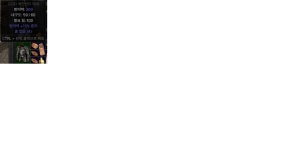 틀탈 아재 질문입니다 - 디아블로2 질문과 답변 - 디아블로2 인벤 틀탈 아재 질문입니다 - 디아블로2 질문과 답변