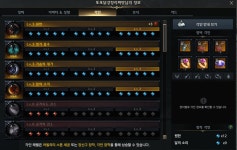 로스트아크 인벤 : 데칼에서 쌀먹좀 하지마요( 또또닭강정) - 로스트아크 인벤 서버 사건/사고 게시판