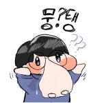 메이플스토리 인벤 : 뭉?탱 - 메이플스토리 인벤 자유게시판 (구) 뭉?탱