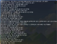 메이플스토리 인벤 : 나만큼 농장 유지하는 사람있음? - 메이플스토리 인벤 자유게시판 (구) 나만큼 농장 유지하는 사람있음?