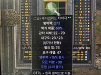 에테 세타 15방상 30모저 시세 있나요? - 디아블로2 자유 게시판 - 디아블로2 인벤 에테 세타 15방상 30모저 시세 있나요? - 디아블로2 자유... 