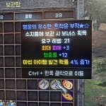 작은참 인데 시세가 있나요 맥어레 매찬 - 디아블로2 자유 게시판 - 디아블로2 인벤 작은참 인데 시세가 있나요 맥어레 매찬 - 디아블로2 자유... 
