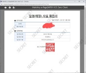 메이플스토리 인벤 : 육군훈련소면 어디가야함? - 메이플스토리 인벤 자유게시판