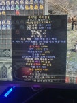 에테콜블 395/14 시세좀 봐주세오! - 디아블로2 자유 게시판 - 디아블로2 인벤 에테콜블 395/14 시세좀 봐주세오! - 디아블로2 자유 게시판
