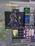 14방상 13내구 4솟 모너크 질문요 - 디아블로2 자유 게시판 - 디아블로2 인벤 14방상 13내구 4솟 모너크 질문요 - 디아블로2 자유 게시판