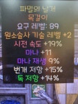 소서광패 졸업아뮬 가능? - 디아블로2 자유 게시판 - 디아블로2 인벤 소서광패 졸업아뮬 가능? - 디아블로2 자유 게시판
