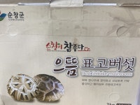 개쩌는거 으뜸팜 - 디아블로2 자유 게시판 - 디아블로2 인벤 개쩌는거 으뜸팜 - 디아블로2 자유 게시판