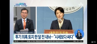 윤희숙전의원 역대최고 자기반성을 통찰한 진정한 정치인입니다 - 오픈이슈갤러리 - 인벤 윤희숙전의원 역대최고 자기반성을 통찰한 진정한... 