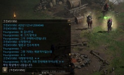 매니아 사기꾼입니다 #크린31950 - 디아블로2 자유 게시판 - 디아블로2 인벤 매니아 사기꾼입니다  #크린31950 - 디아블로2 자유 게시판