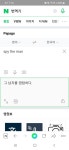 메이플스토리 인벤 : 스파이 더 맨 - 메이플스토리 인벤 자유게시판