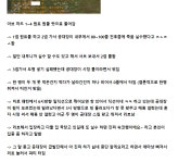 로스트아크 인벤 : 악질 시비꾼 다같이힘내자구요, 일기는 일기장에 - 로스트아크 인벤 서버 사건/사고 게시판 악질 시비꾼 다같이힘내자구요... 