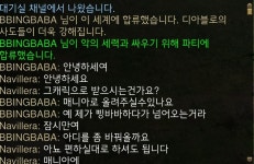 크린#31950 매니아 사기 공유합니다 - 디아블로2 비매너/사기 신고 게시판 - 디아블로2 인벤 크린#31950 매니아 사기 공유합니다 - 디아블로2... 