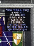 디아블로2: 레저렉션 인벤 : 매직모너크 이거 조은건가오 - 디아블로2 인벤 자유 게시판 매직모너크 이거 조은건가오