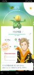 포켓몬 GO 인벤 : 이상해씨 이로치 - 포켓몬 GO 인벤 포켓몬 자랑 갤러리 이상해씨 이로치