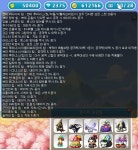 메이플스토리 인벤 : 풀농장 완성! - 메이플스토리 인벤 마법사 직업게시판